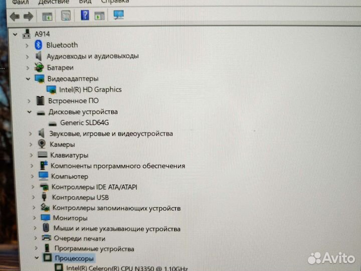 Haier A914 13.3