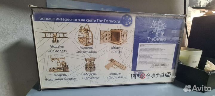 Конструктор деревянный кран