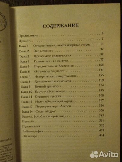 Сенкевич. В 9т. (8 кн.)