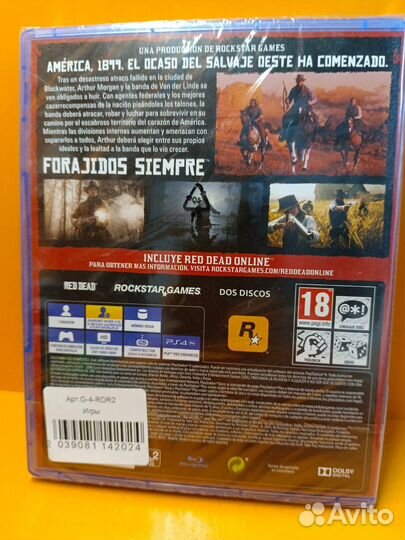 Red Dead Redemption 2 PS4 рус суб