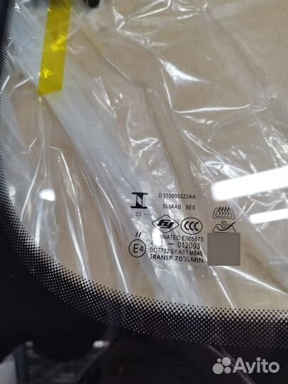 Лобовое стекло Jaecoo J7 555000522AA T1EJ