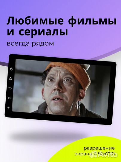 Магнитола для машины с GPS