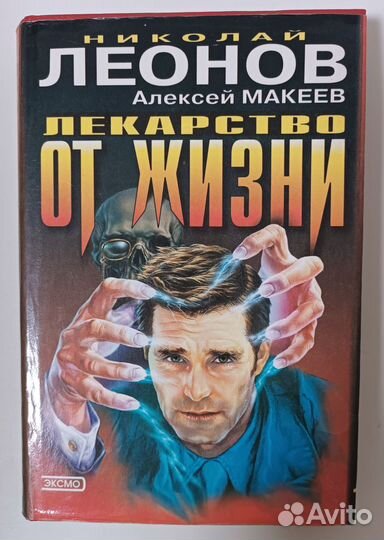 Детективы. Часть 7