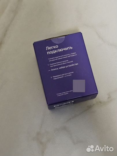 Датчик протечки воды Яндекс с Zigbee (yndx-00521)