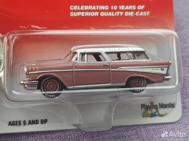 '57 Chevy Nomad - Johnny Lightning 1:64