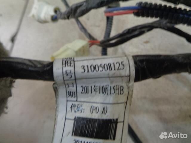 Проводка двери передней правой BYD F3 2005-2013