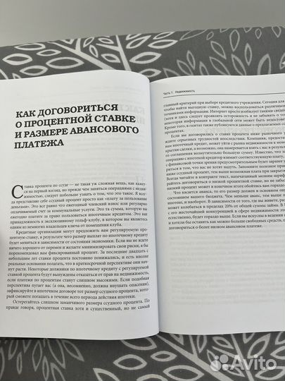 Книга Дональд Трамп