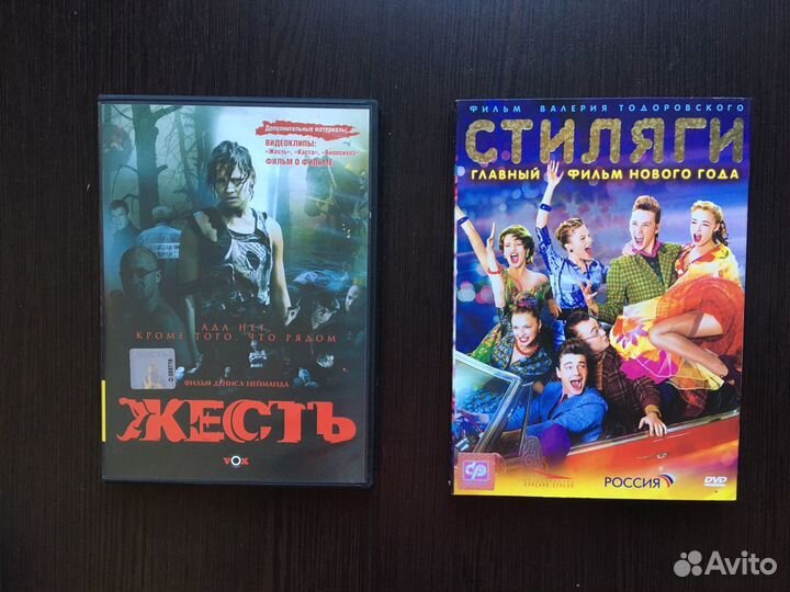 DVD диски (фильмы, музыка)