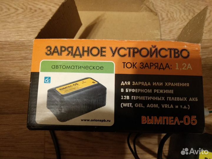 Продаю Эхолот Humminbird