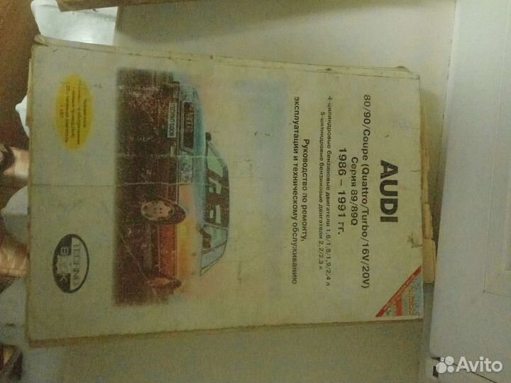 Книга по ремонту пассат,гольф