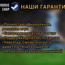 FIFA 24 / EA FC 24 Steam (Навсегда) 1700+ отзывов