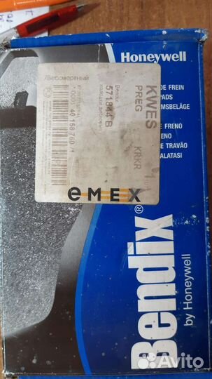 Тормозные колодки