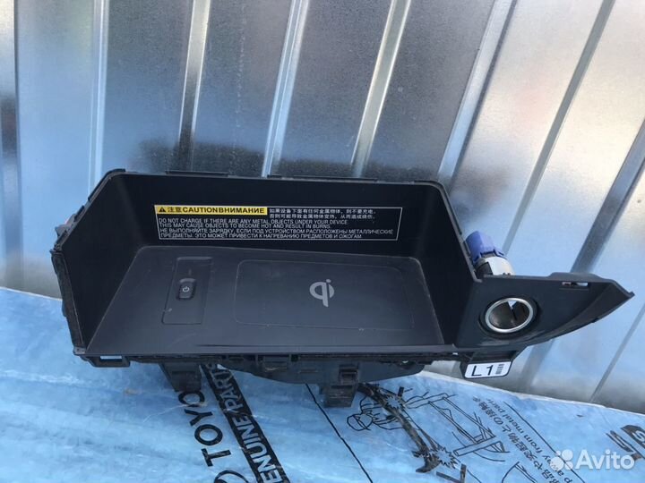 Безпроводная зарядка Lexus RX350