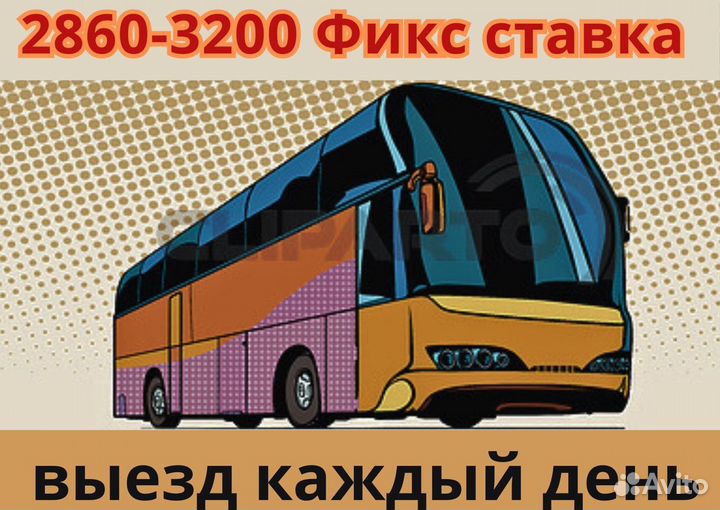 Вахта с проездом Упаковщики М\Ж Проживание