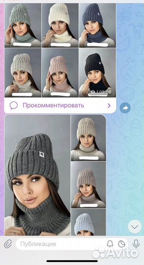 Шапка+шарф комплект