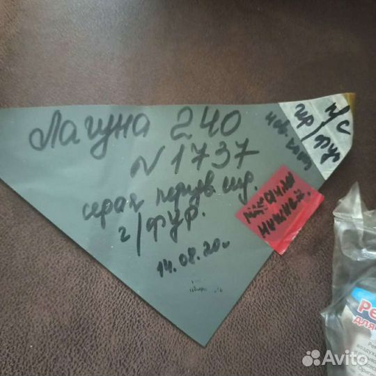 Лодка
