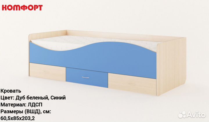 Кровать 80х200