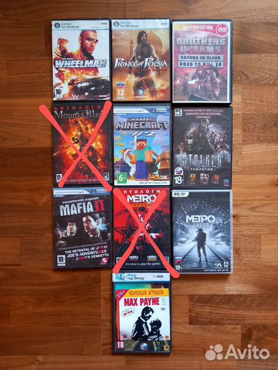 Компьютерные игры диски для пк