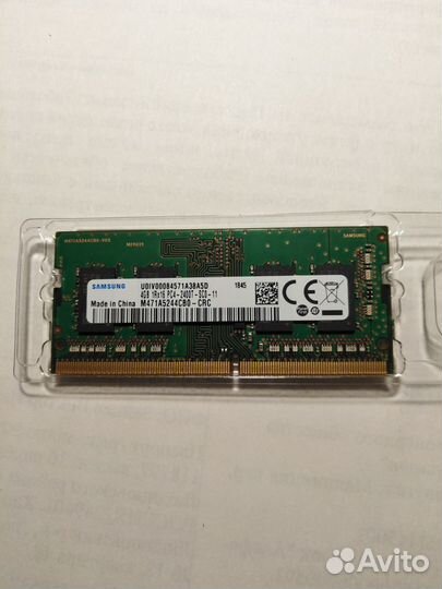 Оперативная память