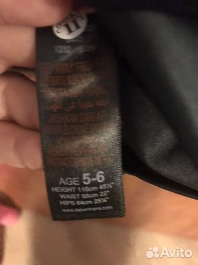 Юбка кожаная