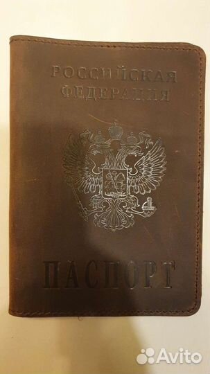 Кожаная Обложка на паспорт