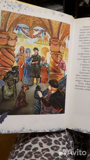 Книга детская