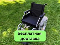 Инвалидная коляска Складная Бесплатная доставка