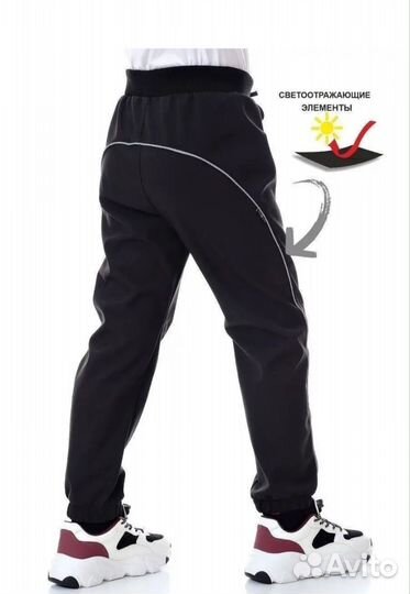Брюки на флисе б/у Softshell MamiDreams 152 см