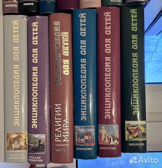 Энциклопедия для детей