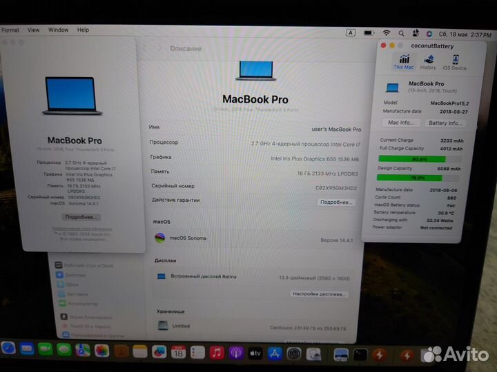 Apple MacBook Pro 13 2018 2,7Ghz/i7/16/256