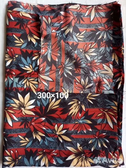 Ткани (отрез)