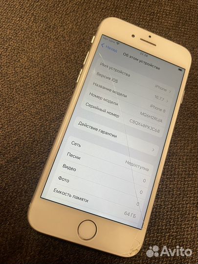 iPhone 8, 64 ГБ