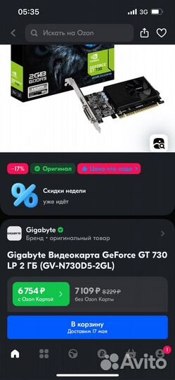 Видеокарта gt 730