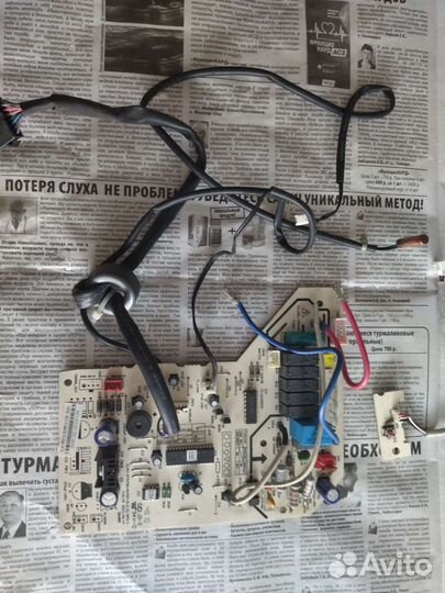 Запасные части