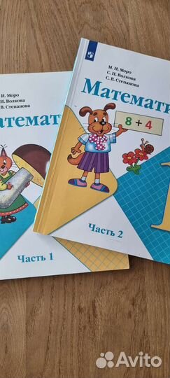 Учебники 1 класс школа россии