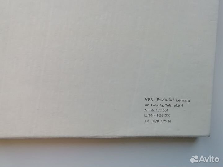 Банки и коробки СССР