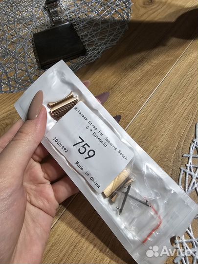Ремешок для Samsung galaxy watch 6