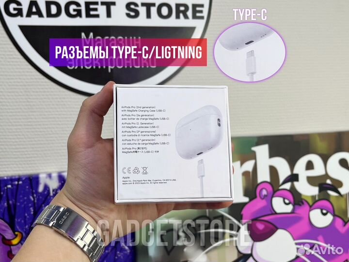 AirPods Pro 2 (Гарантия 3 месяца + Подарок)