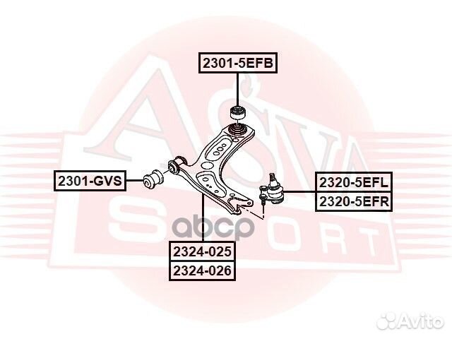 Рычаг подвески 2324-025 asva