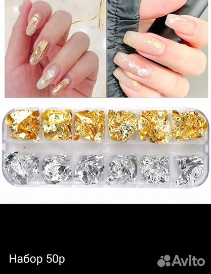 Кисти для маникюра