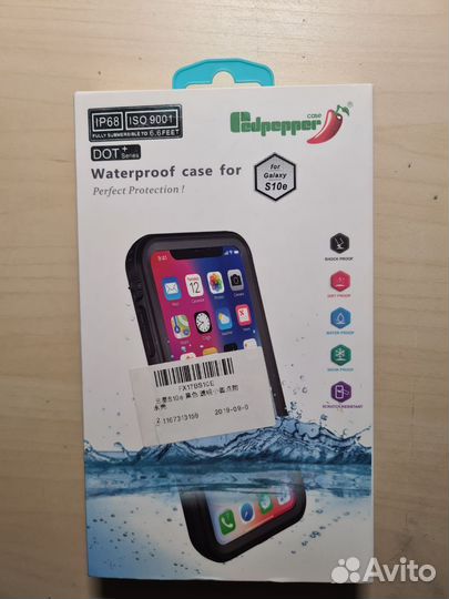 Samsung Galaxy S10e, 6/128 ГБ
