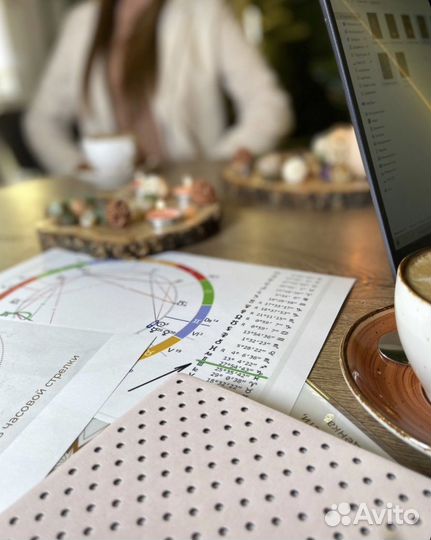 Астролог / Онлайн консультация