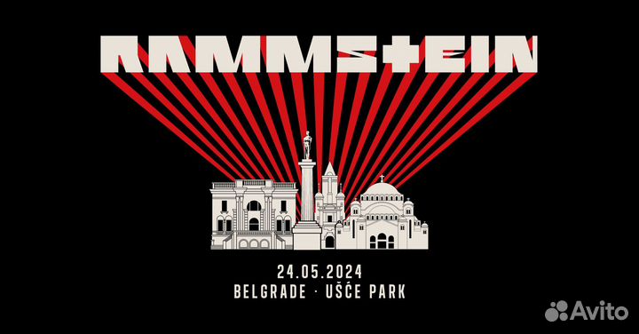 Билеты на Rammstein Белград 2024