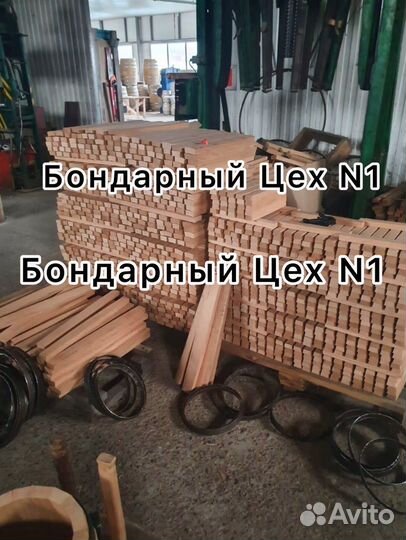 Бочка дубовая 30л для самогона