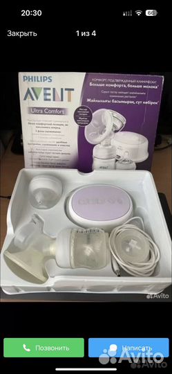Молокоотсос avent электрический и стерилизатор