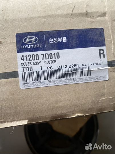 412007d010 Hyundai HD160 170 450 500