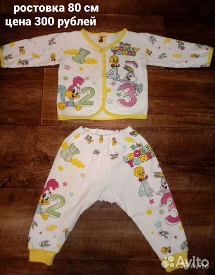 Вещи на девочку