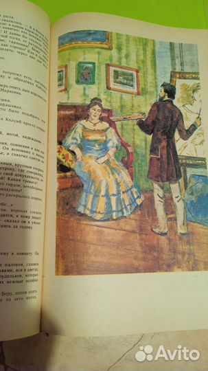 И. Гончаров, Обрыв. М. Н. Загоскин. Сочинения