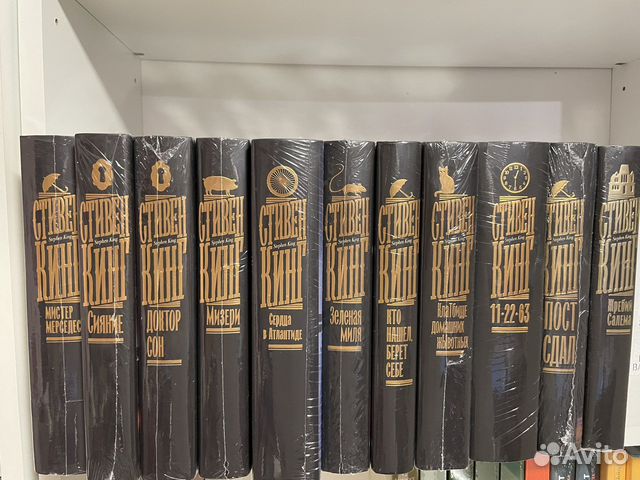 Стивен кинг. Книги