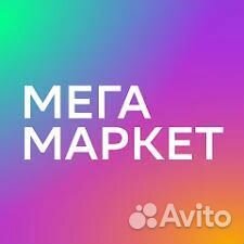 Промокод сбермегамаркет